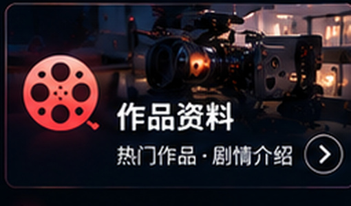 avnight作品资料专区